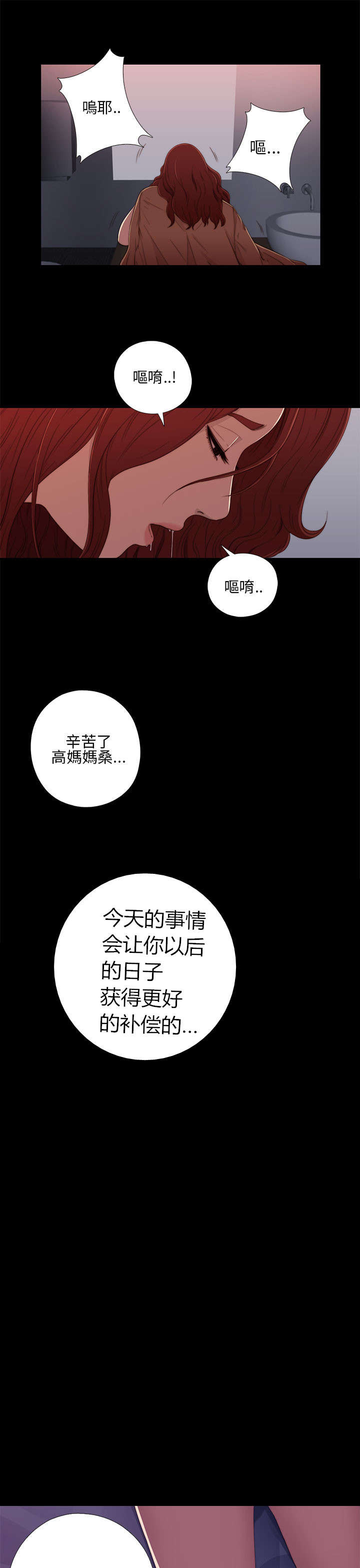第25章：双赢的局面3