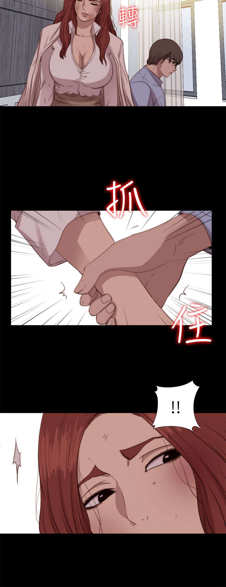 第144章：保重9