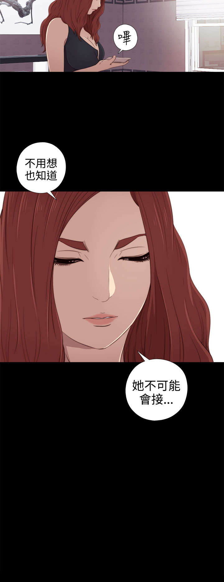 第57章：更强的老虎12