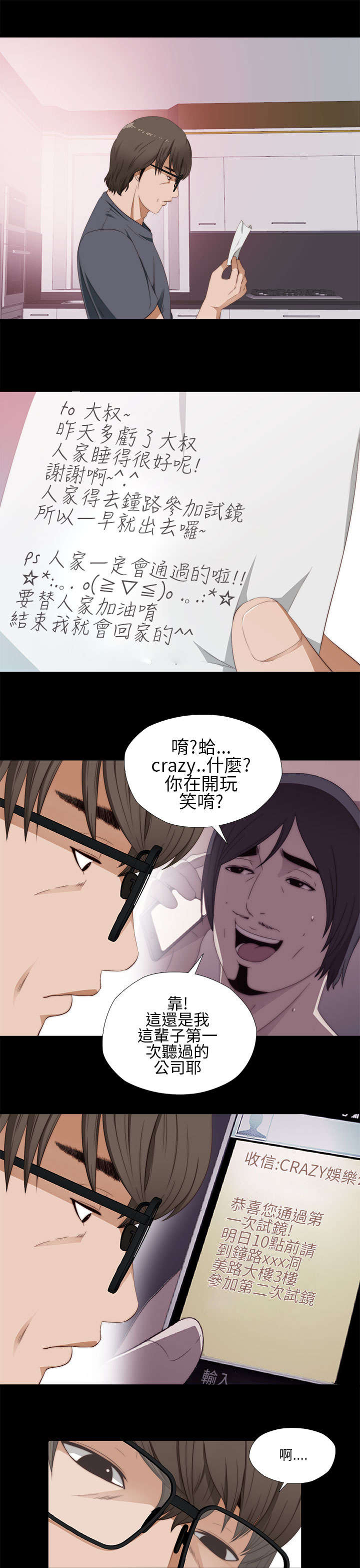 第19章：心脏停止11