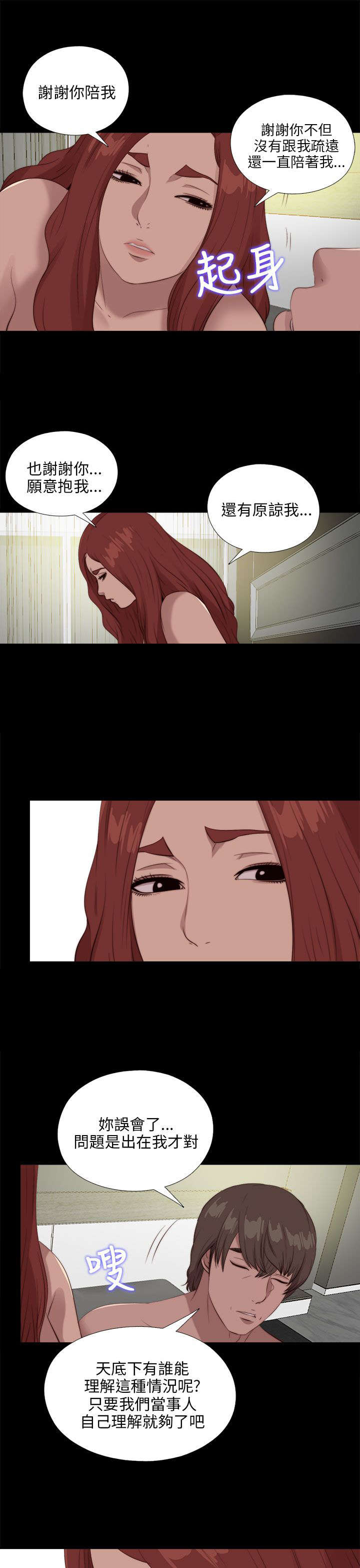 第182章：有信心14