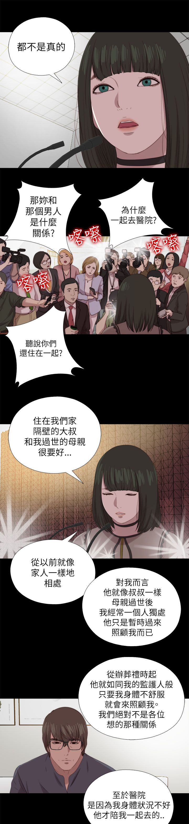 第211章：正确的选择12