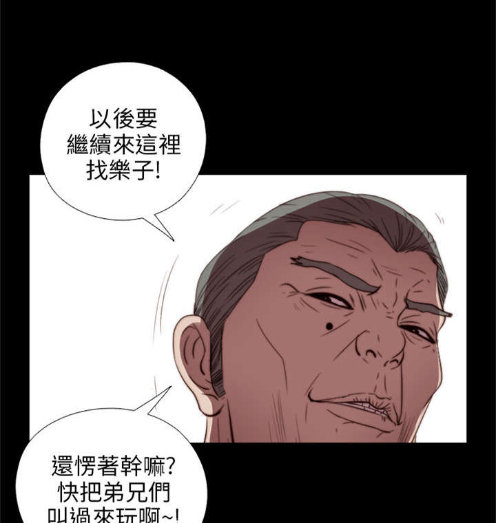 第46章：偷窥4