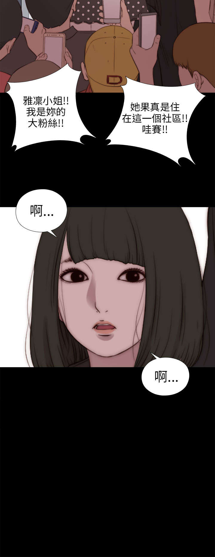第144章：保重5