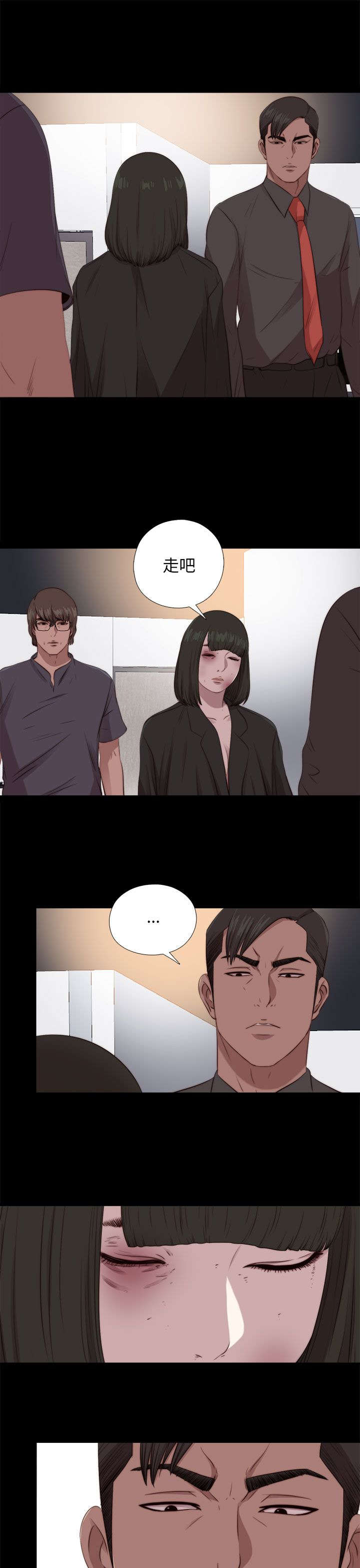 第171章：耍帅12