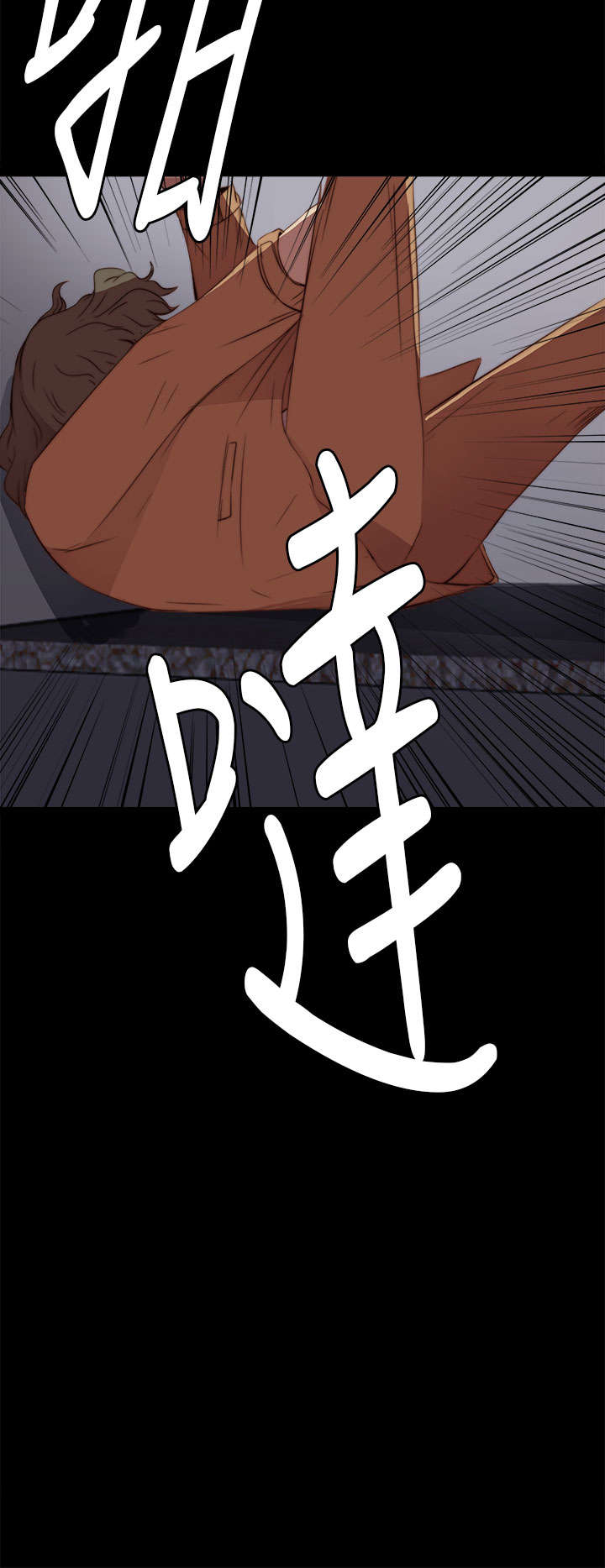 第23章：我是他爸爸3
