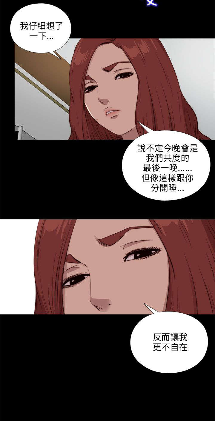第181章：到场9
