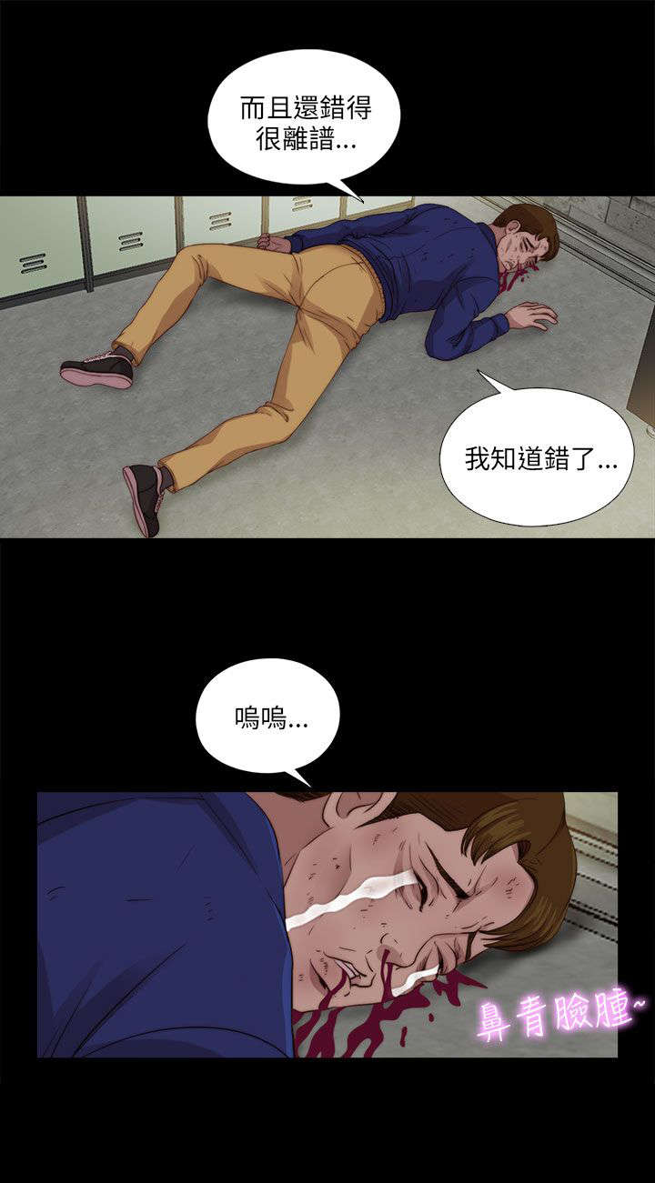 第179章：练习24