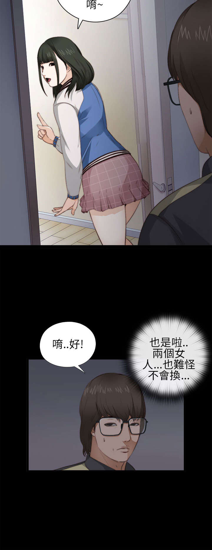 第7章：换灯8
