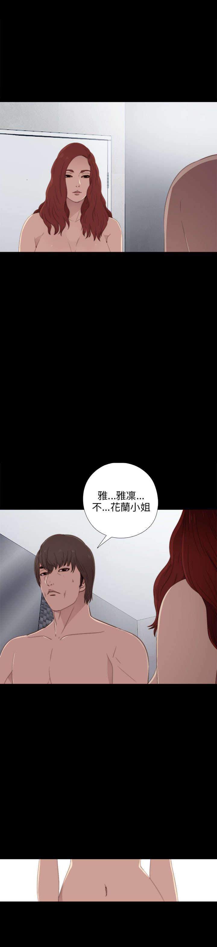 第48章：喜欢0