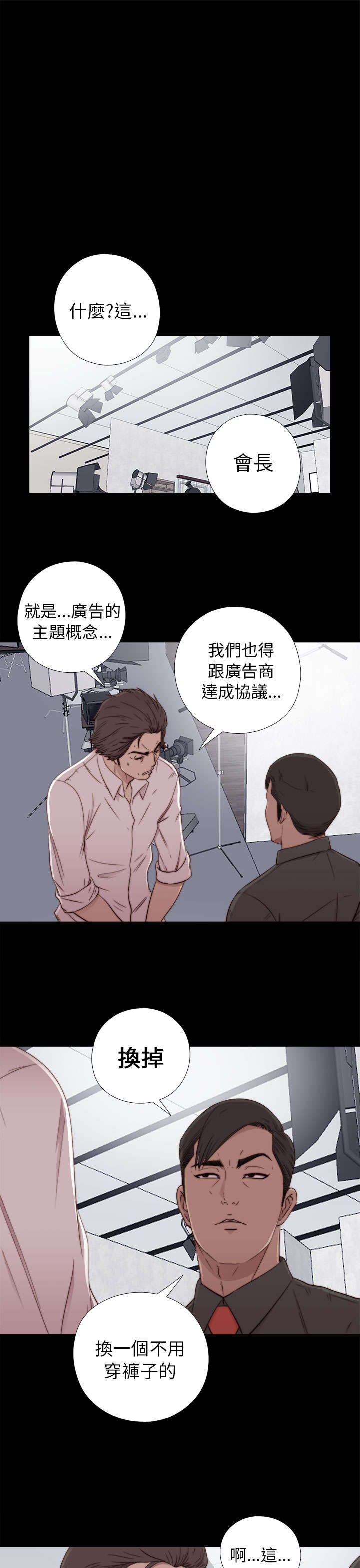 第101章：还活着0