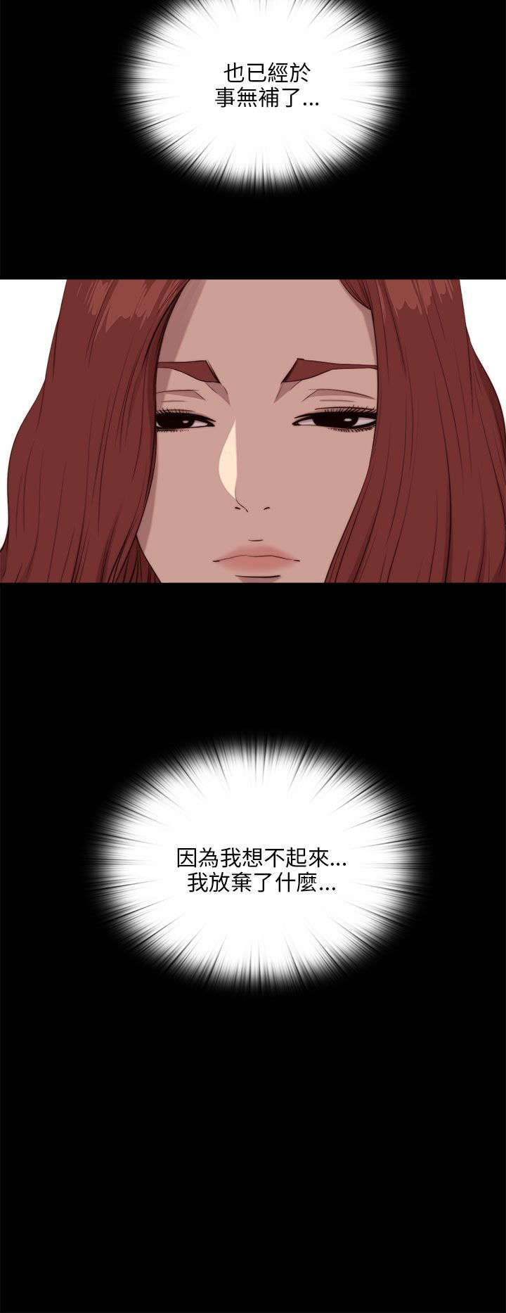 第176章：打听3