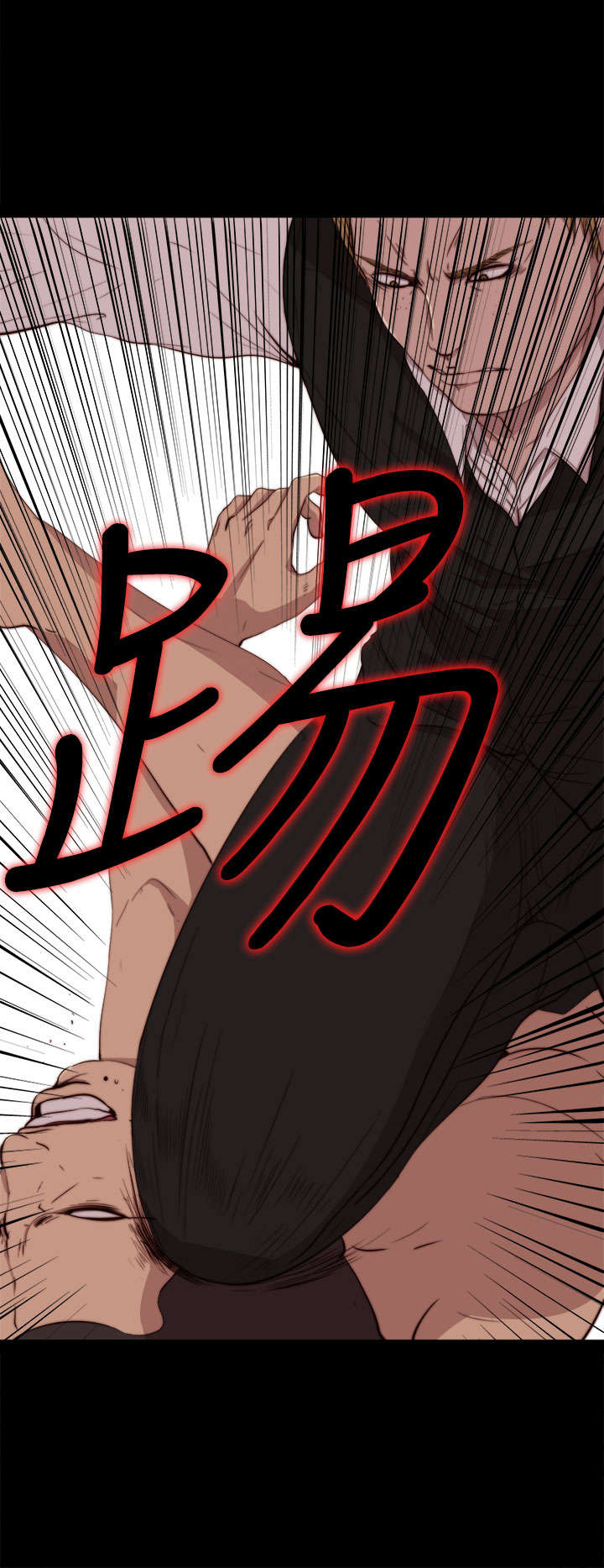 第114章：独处3
