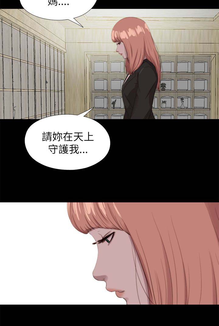 第212章：结局 上8