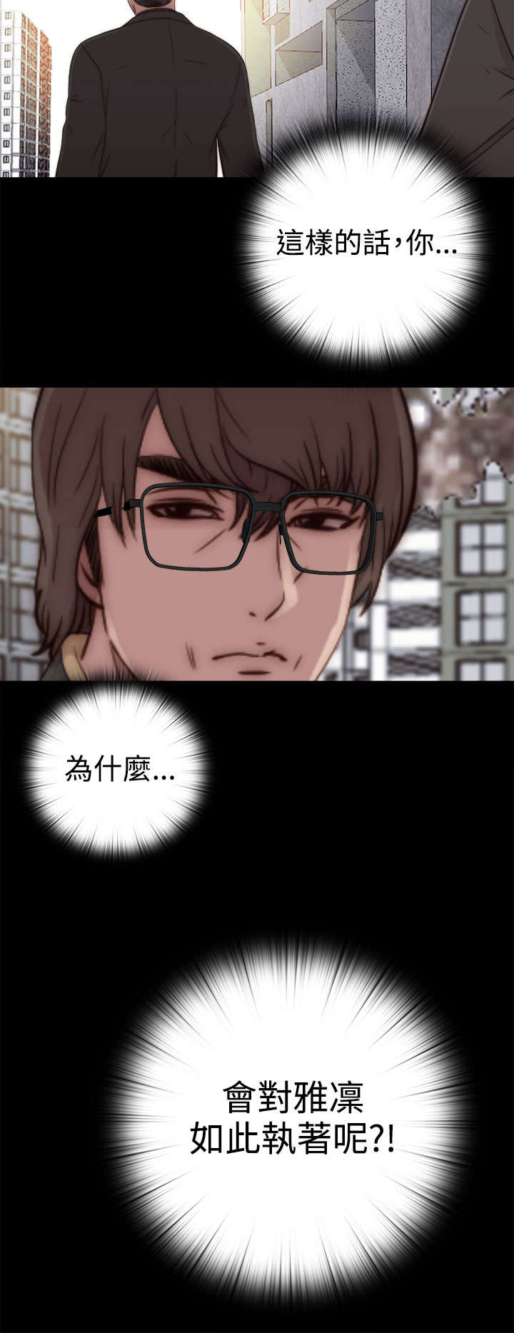 第95章：终于拍好了5