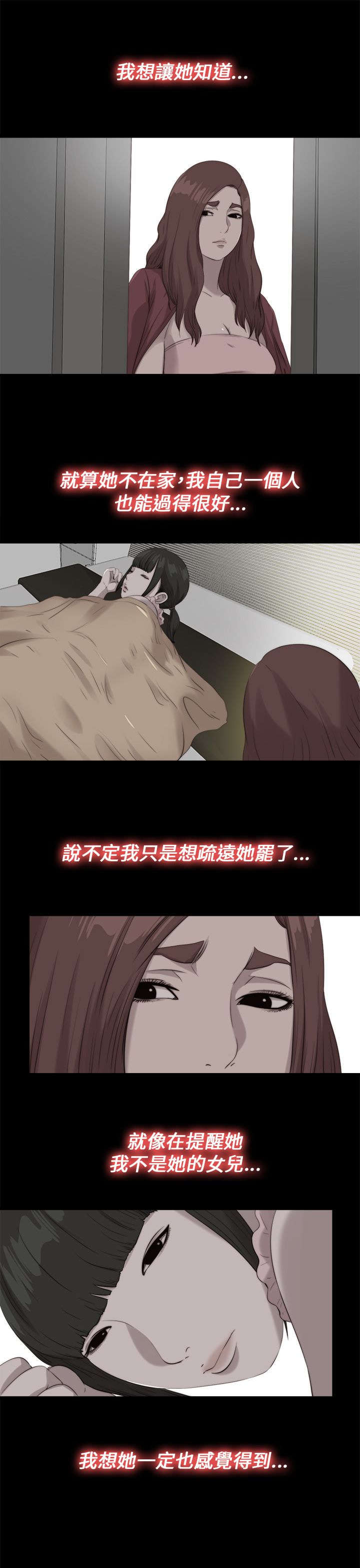 第187章：小时候11