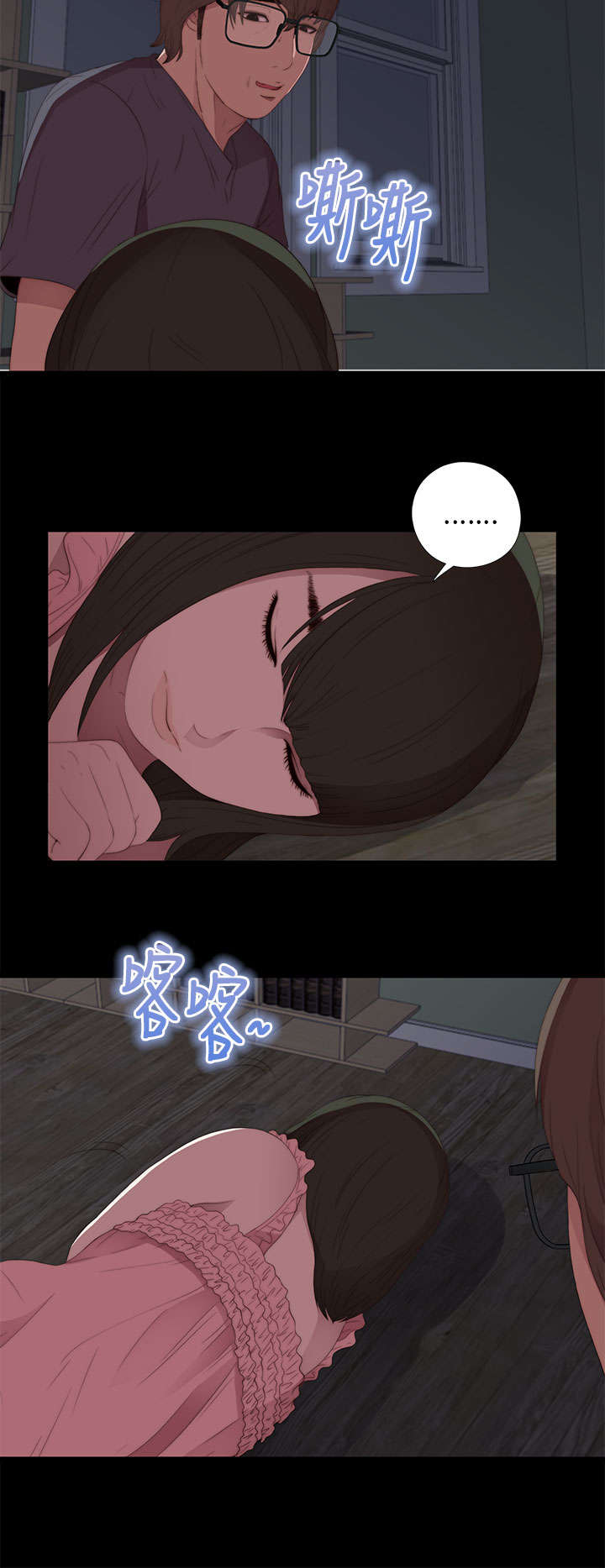 第26章：同样的话说两遍1