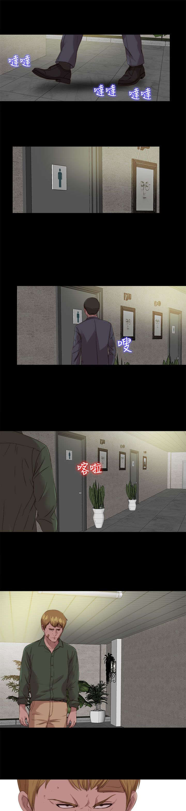 第196章：一起生活吧18