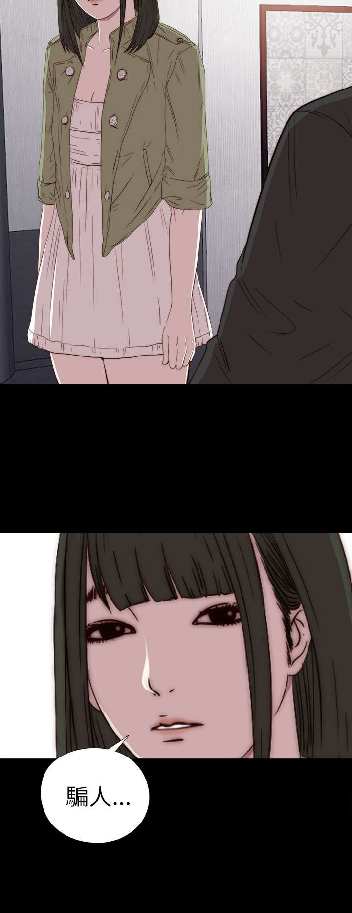第51章：实现梦想3