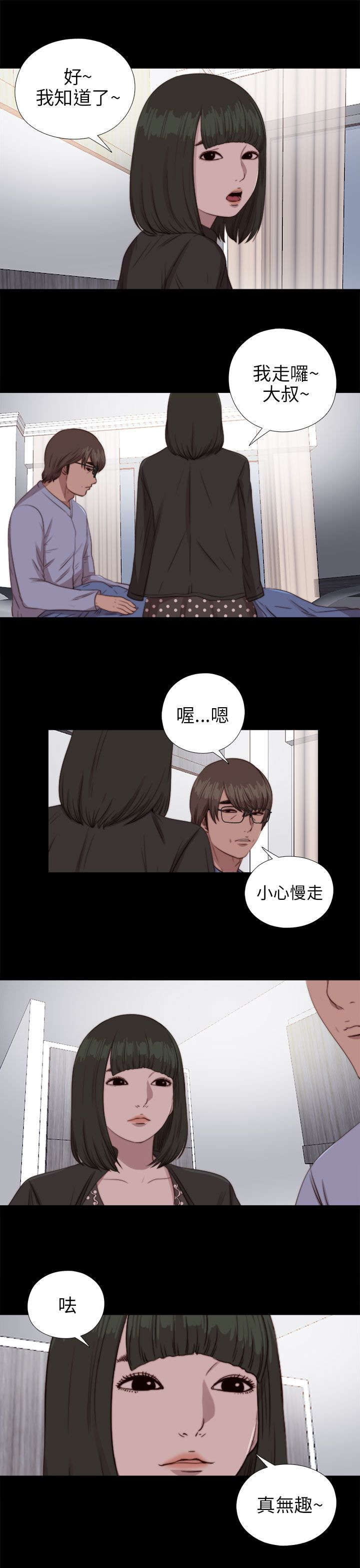第152章：信8