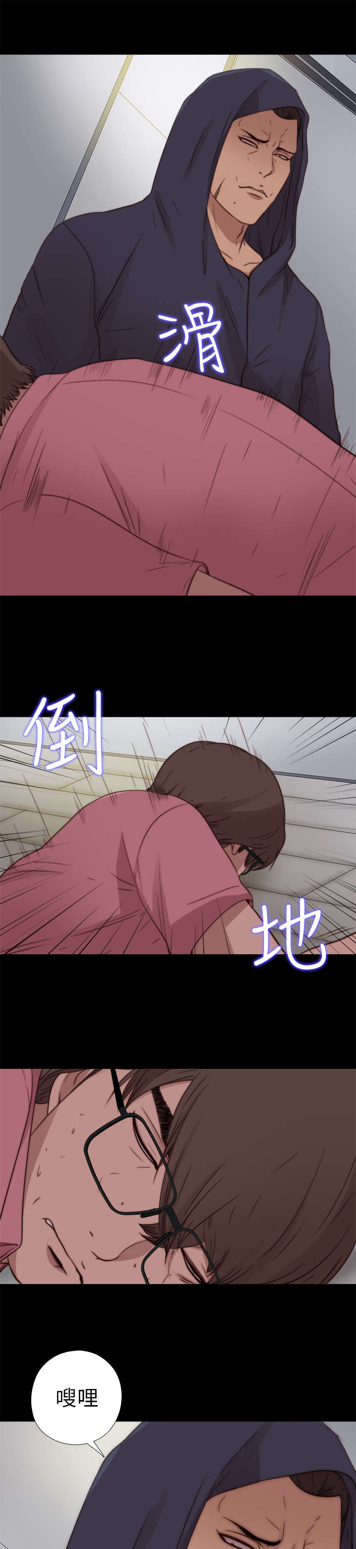 第137章：被刺杀3