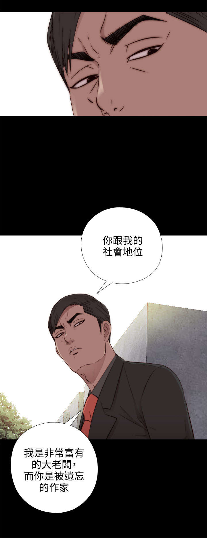第95章：终于拍好了3