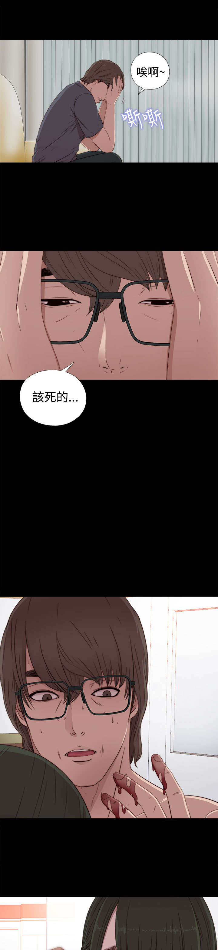 第56章：一样的密码1