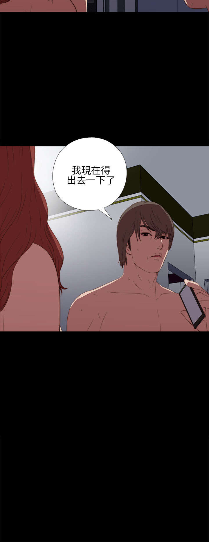 第30章：马赫11