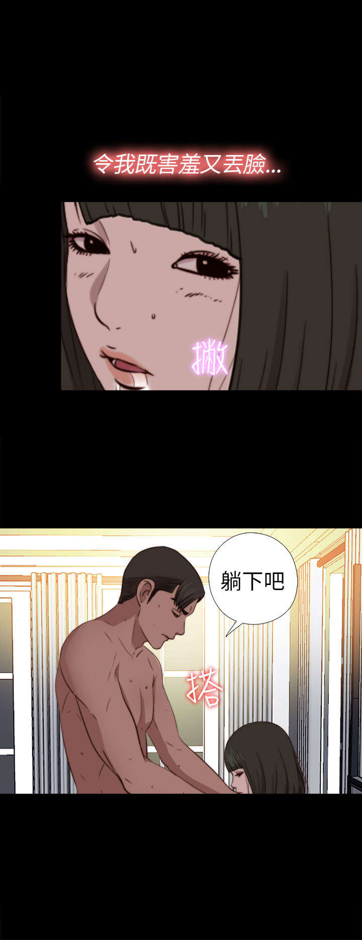 第140章：快去快回19
