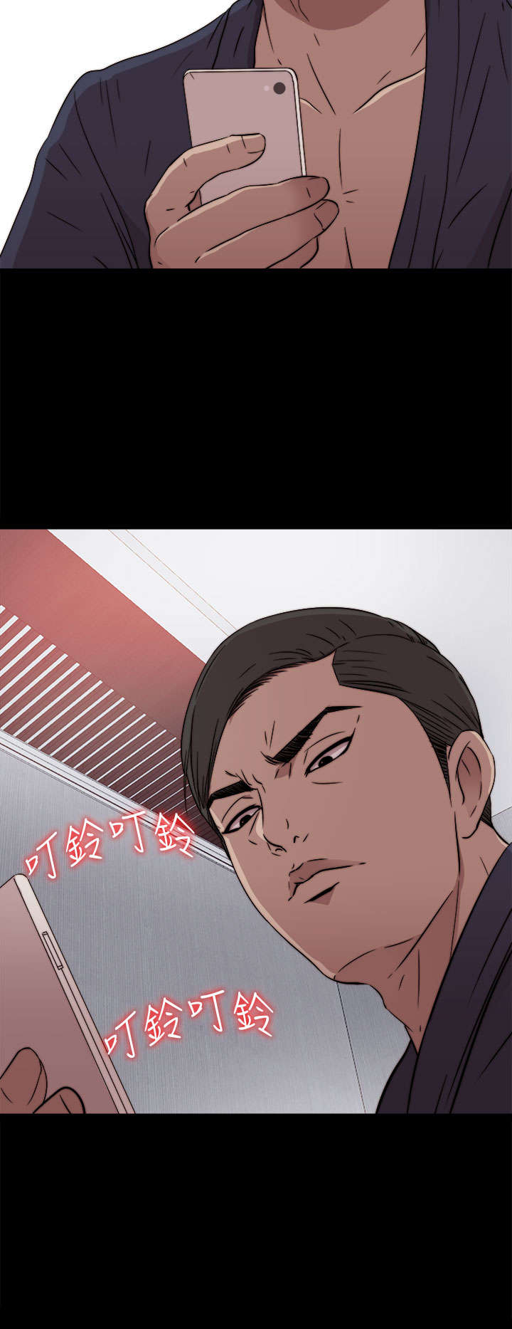 第65章：痛苦的过去13