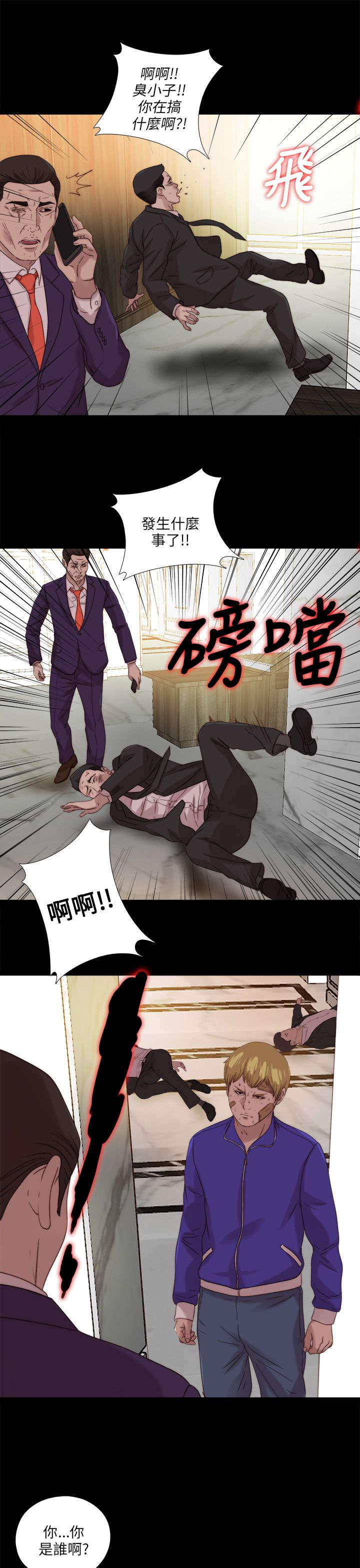 第193章：忠犬22