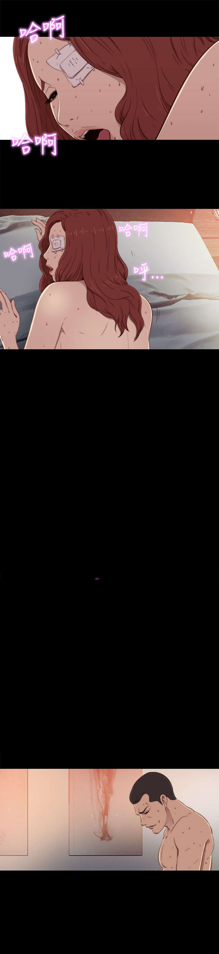 第110章：停下来9
