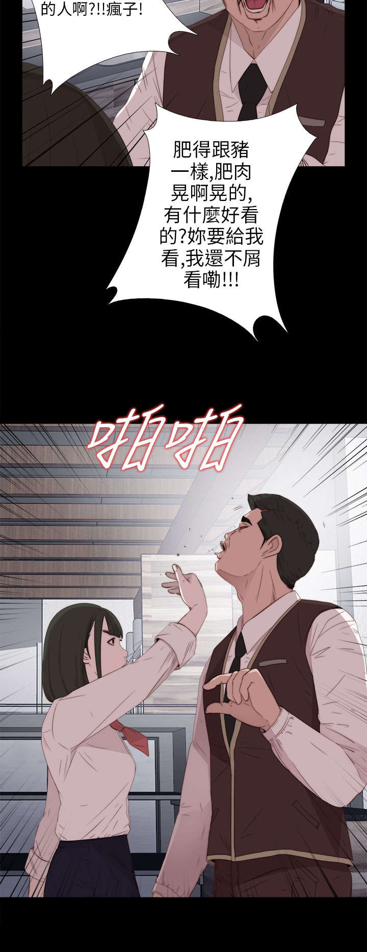 第48章：喜欢10