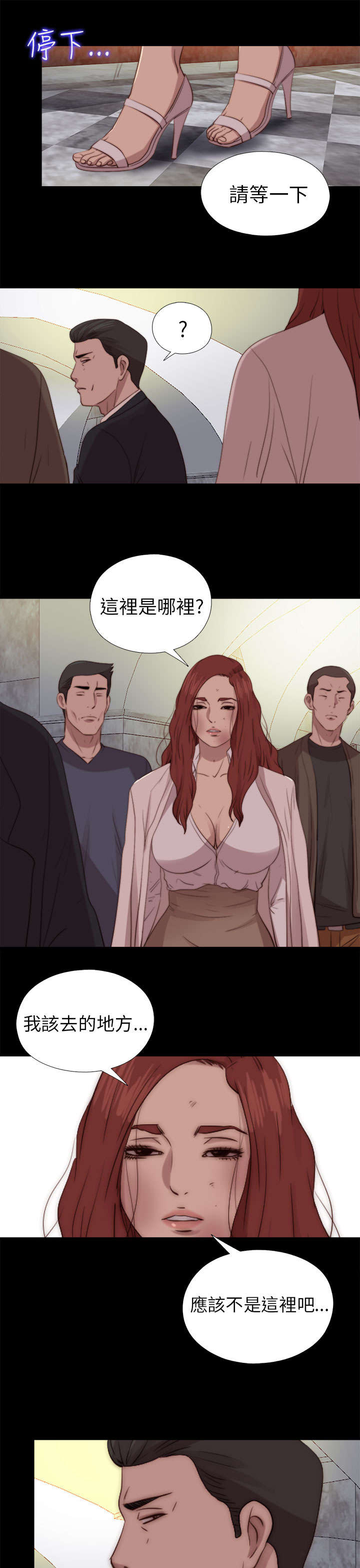第146章：我来了6