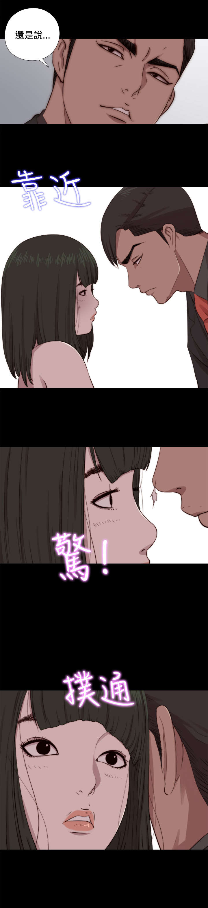 第121章：要走了4