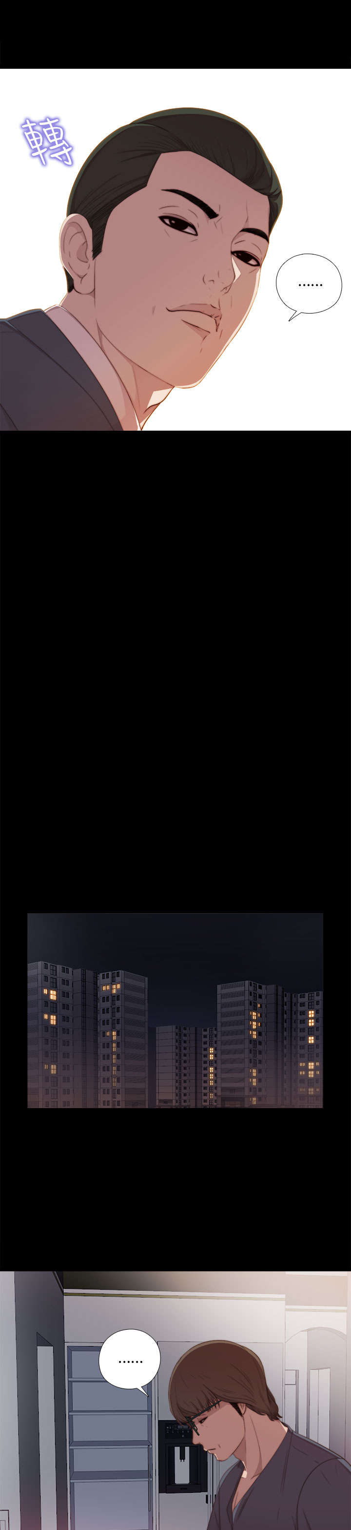 第40章：好久不见9