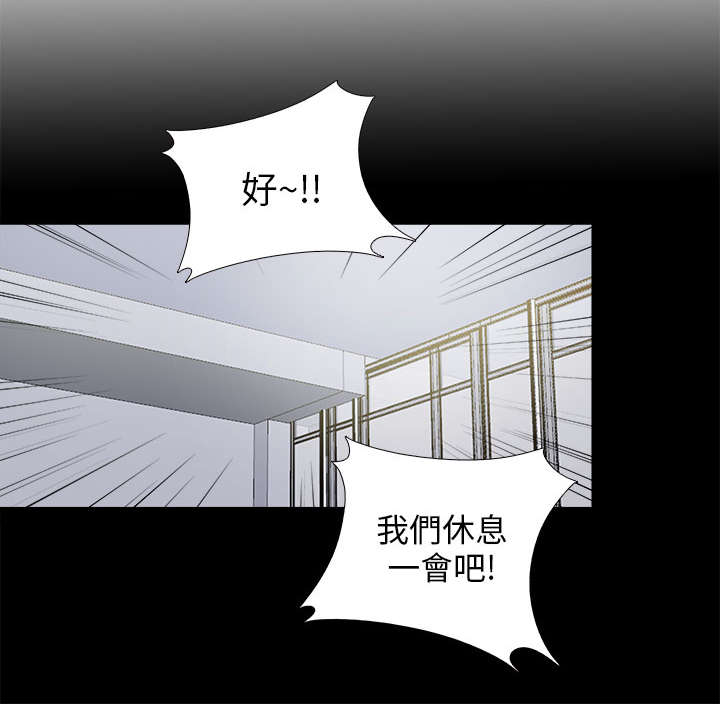 第156章：练舞风波5
