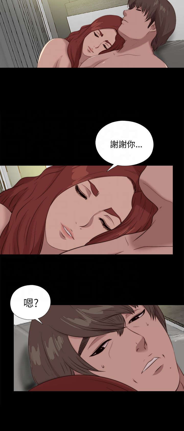 第182章：有信心13