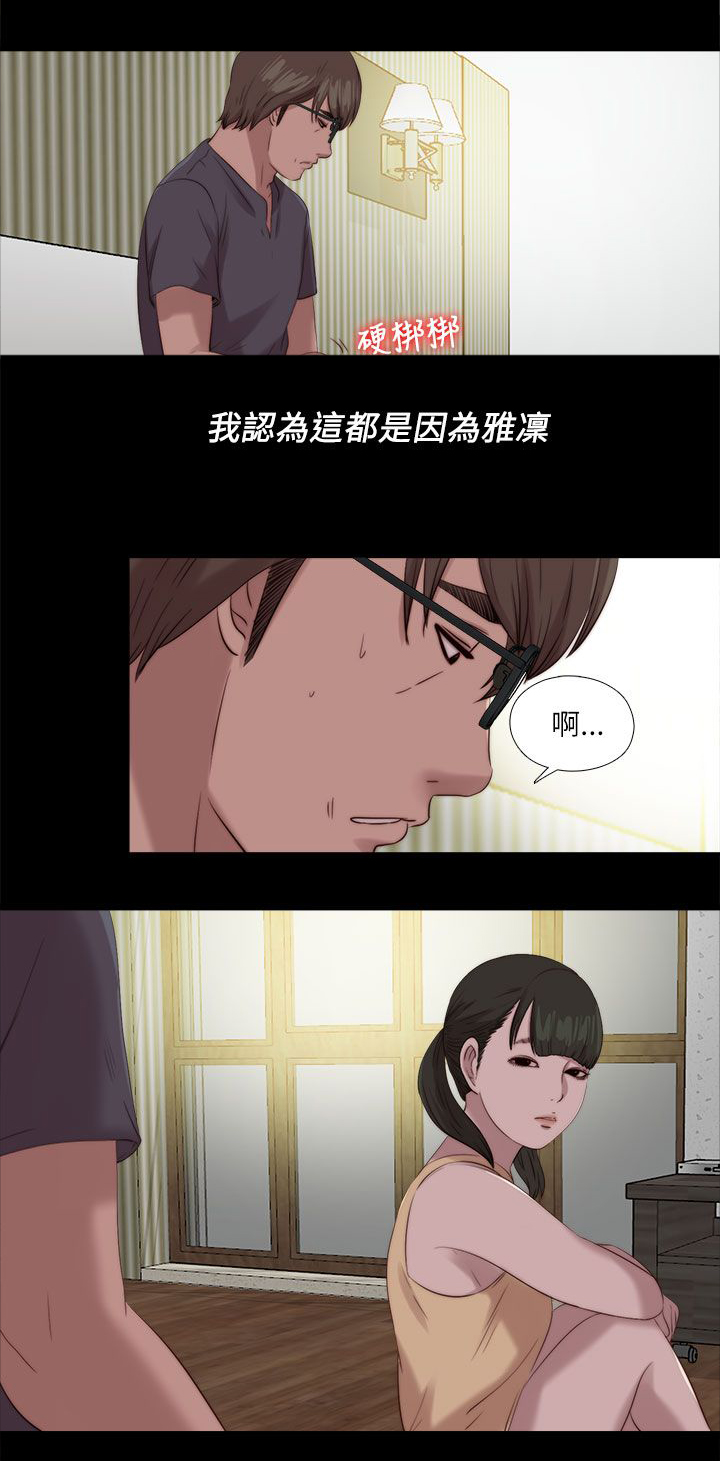 第202章：不该发生的还是发生了2
