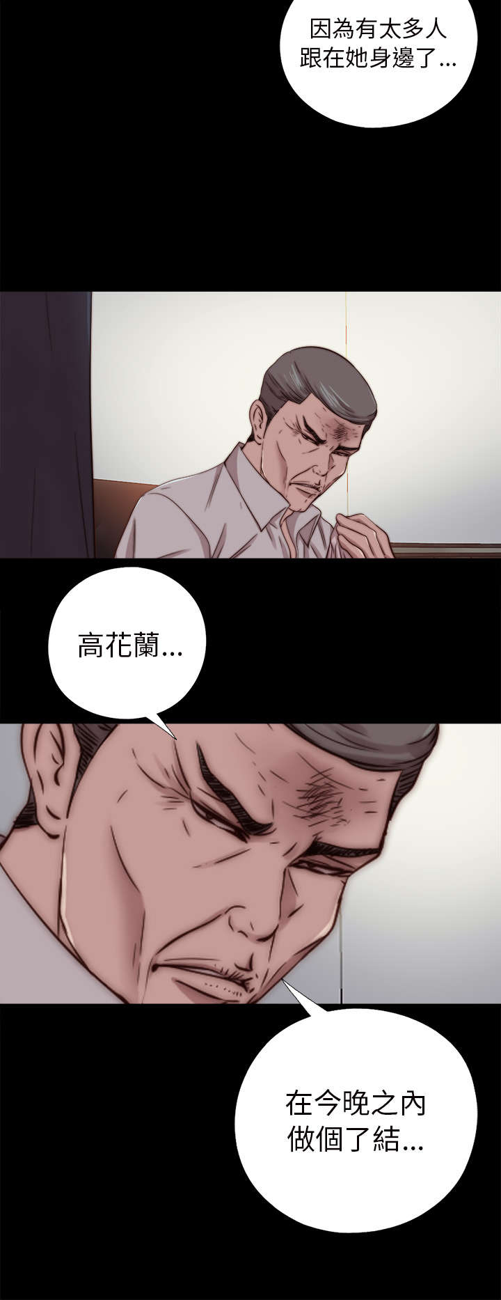 第126章：谢谢你阿峰1