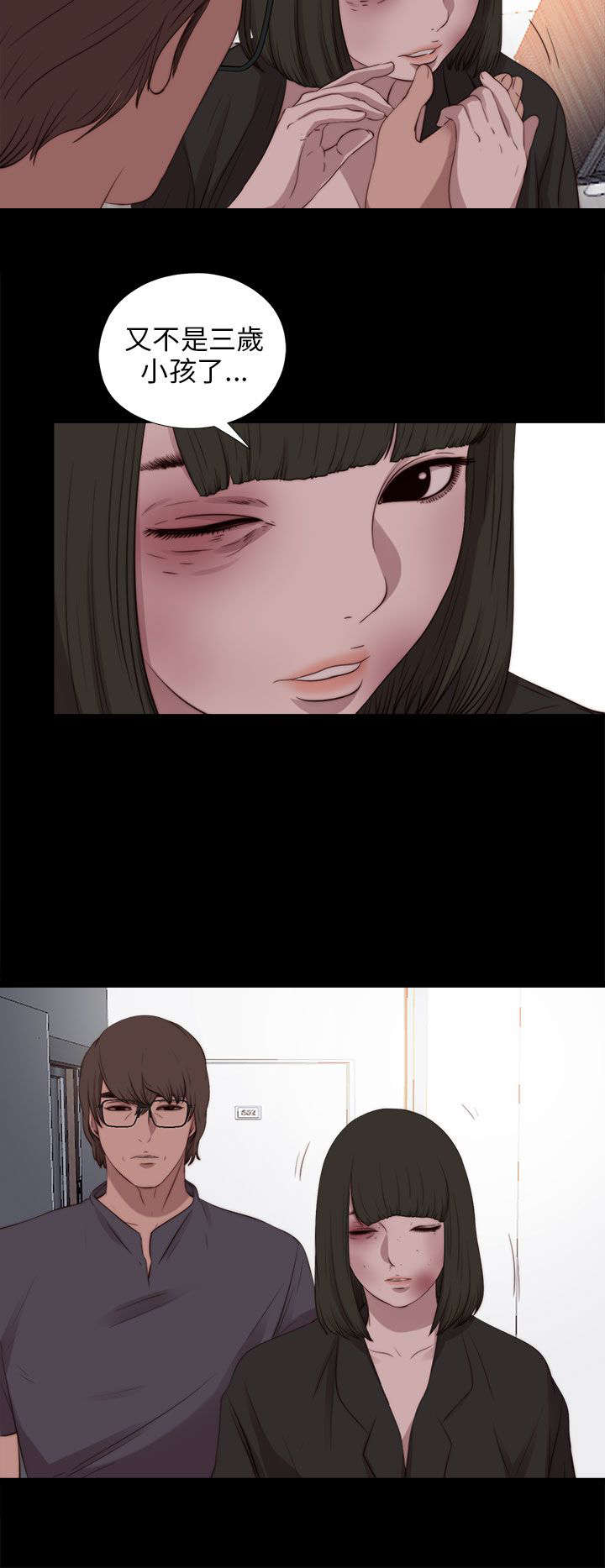 第171章：耍帅11