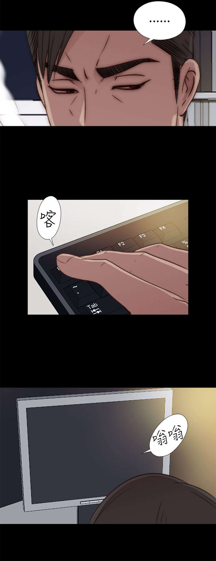 第86章：拍广告5