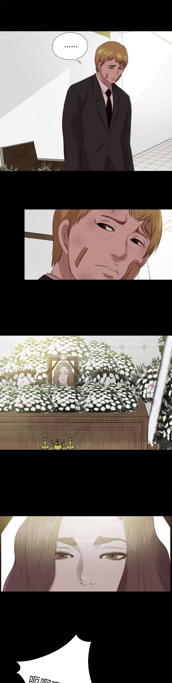 第188章：祭礼6