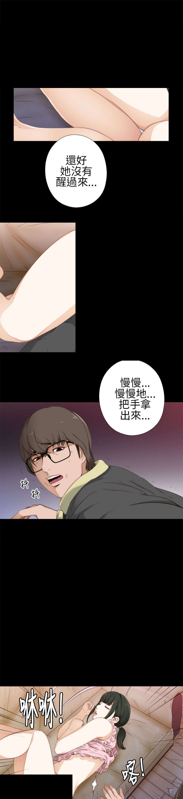 第19章：心脏停止3