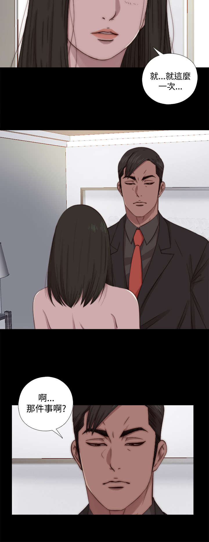 第121章：要走了1