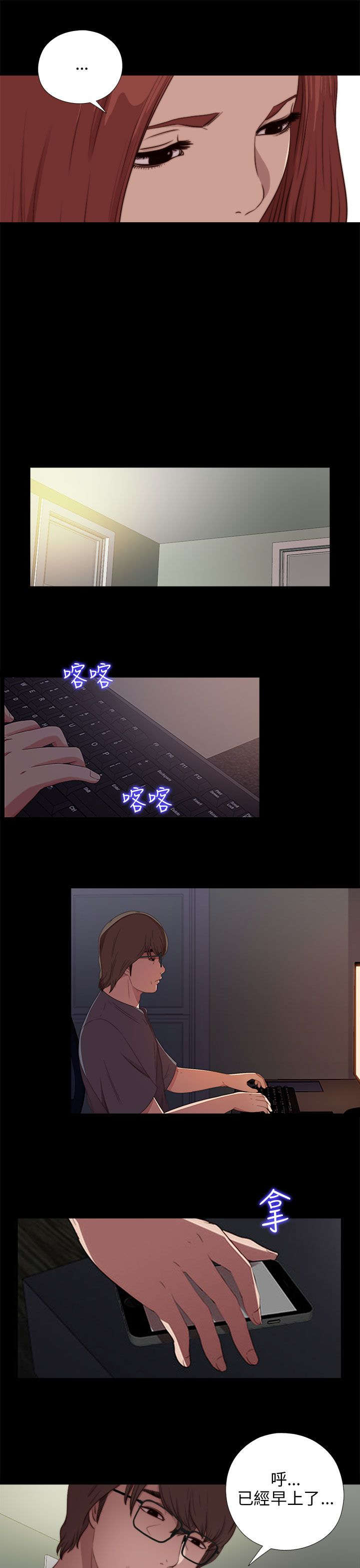 第162章：出道2