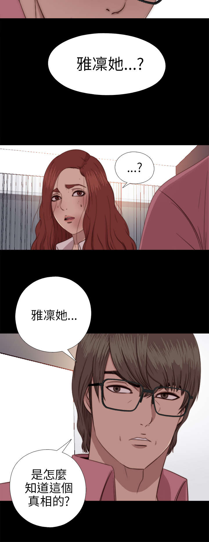 第133章：两个视频1