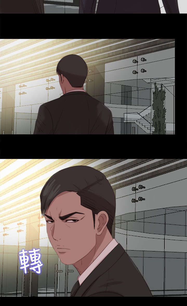 第192章：暗流21