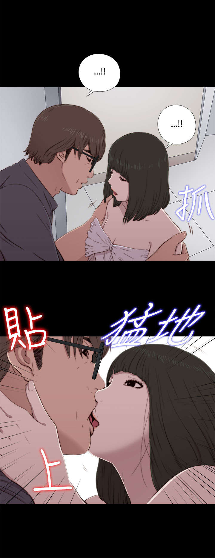 第110章：停下来4