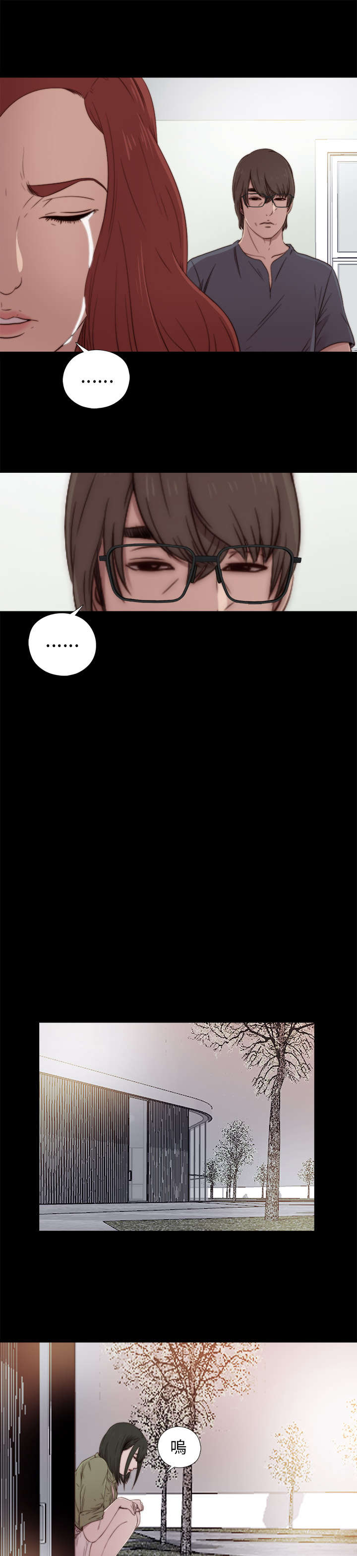 第70章：流泪离开15